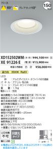 XD152502WM