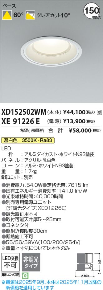 XD152502WM-XE91226E