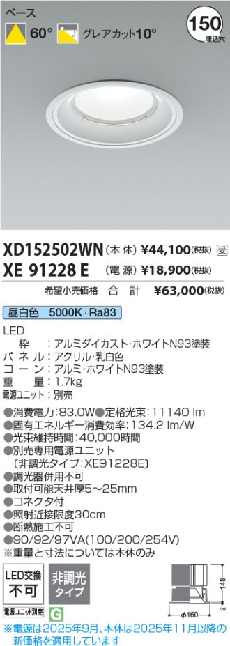 XD152502WN-XE91228E