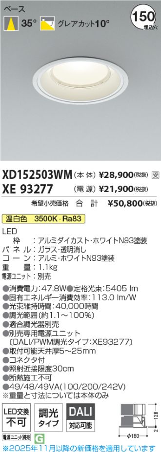 XD152503WM-XE93277