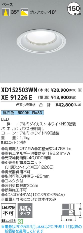 XD152503WN-XE91226E