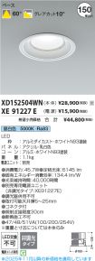 XD152504W...