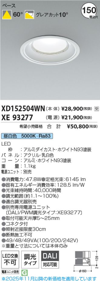 XD152504WN-XE93277