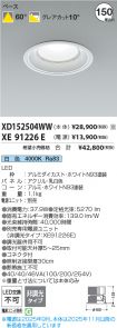 XD152504W...