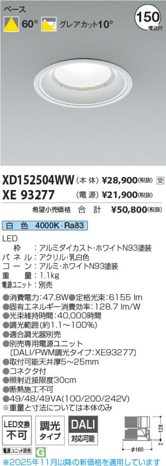 XD152504WW-XE93277