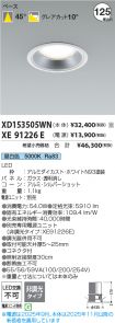 XD153505W...