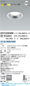 XD153505W...