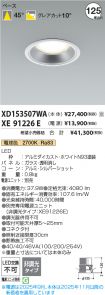 XD153507W...