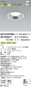 XD153507W...