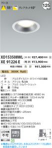 XD153508W...