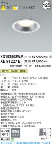 XD153508W...