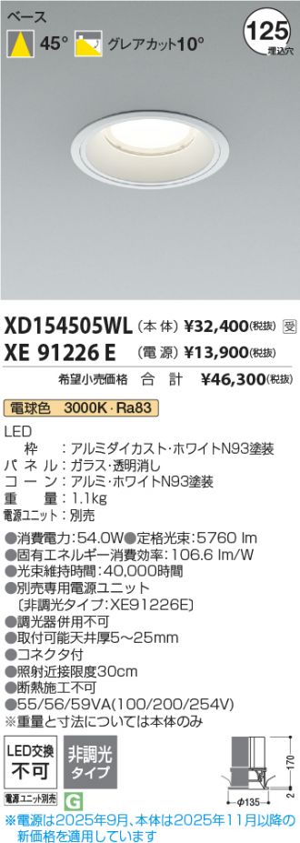 XD154505WL-XE91226E