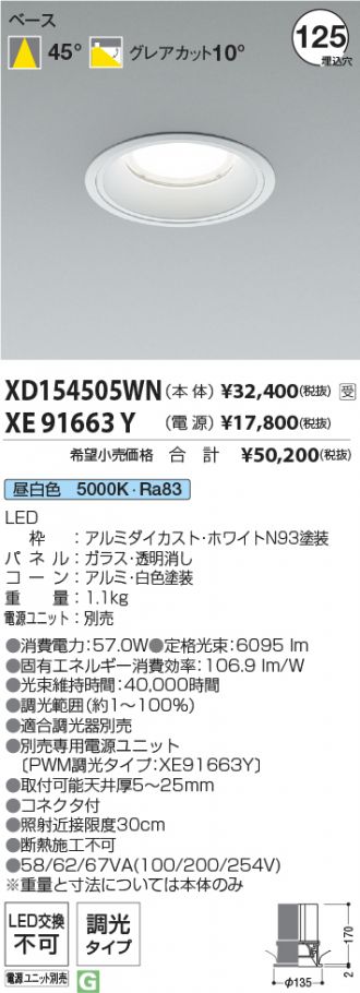 XD154505WN-XE91663Y