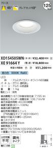 XD154505W...