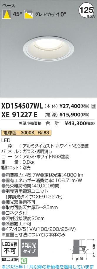 XD154507WL-XE91227E
