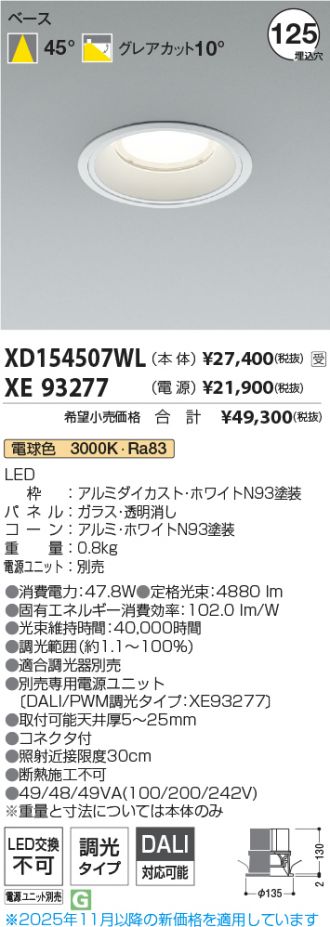 XD154507WL-XE93277