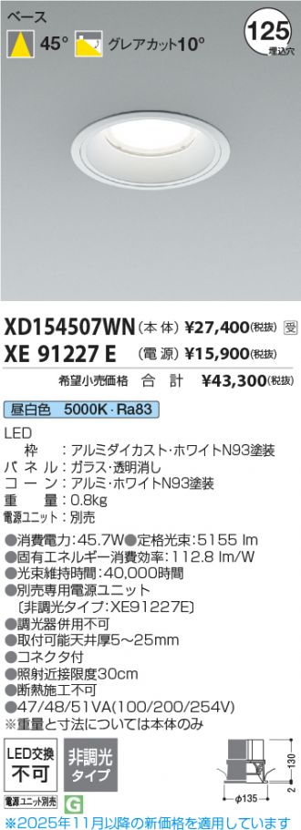 XD154507WN-XE91227E