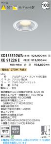 XD155510W...
