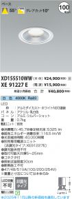 XD155510W...