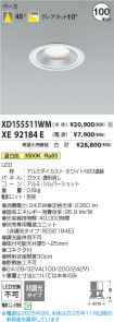 XD155511W...