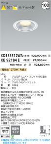 XD155512W...