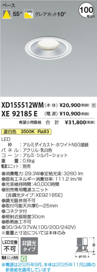 XD155512WM-XE92185E