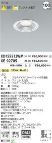 XD155512W...