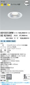 XD155512W...