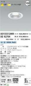 XD155512W...