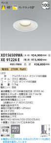 XD156509WA