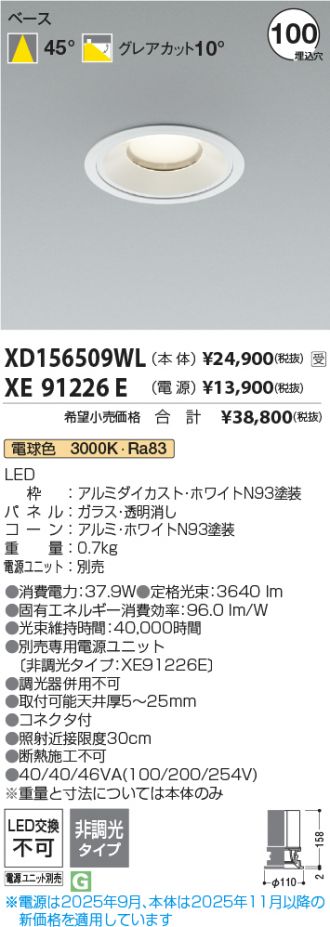 XD156509WL-XE91226E