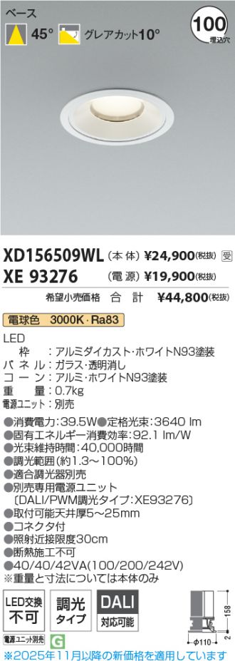 XD156509WL-XE93276