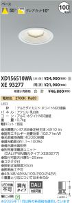 XD156510W...