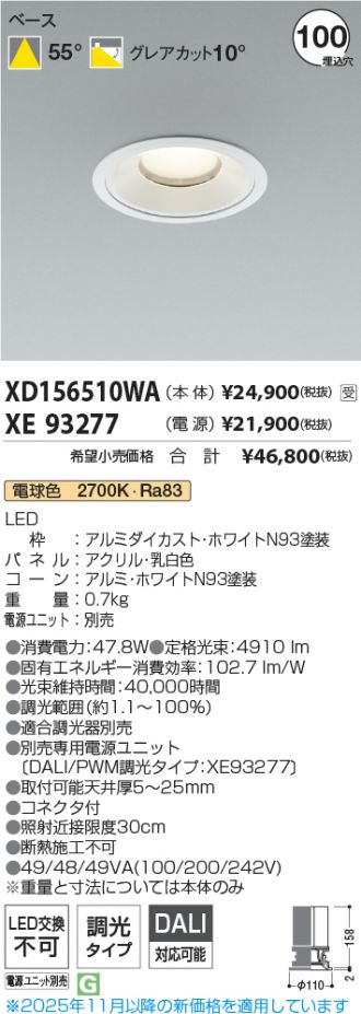 XD156510WA-XE93277