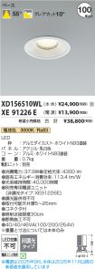 XD156510WL