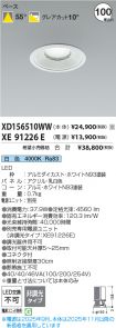 XD156510W...