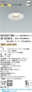 XD156511W...