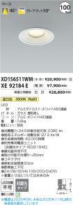 XD156511W...