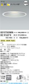 XD157503W...