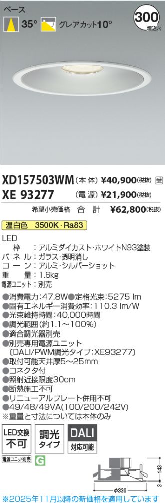 XD157503WM-XE93277