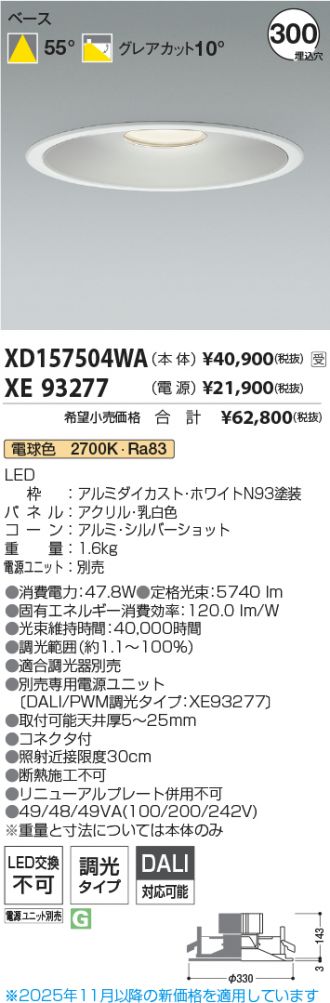 XD157504WA-XE93277