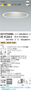 XD157504W...