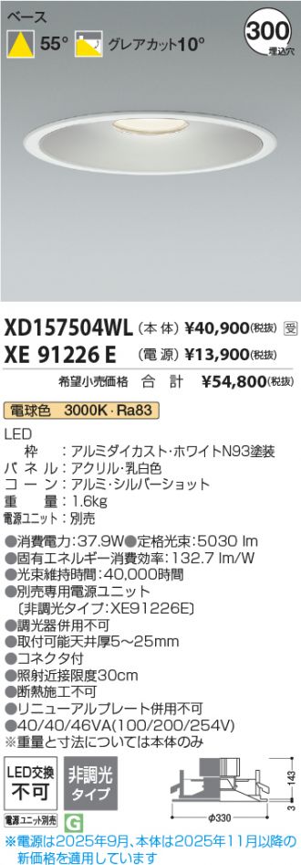 XD157504WL-XE91226E