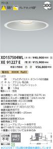 XD157504W...