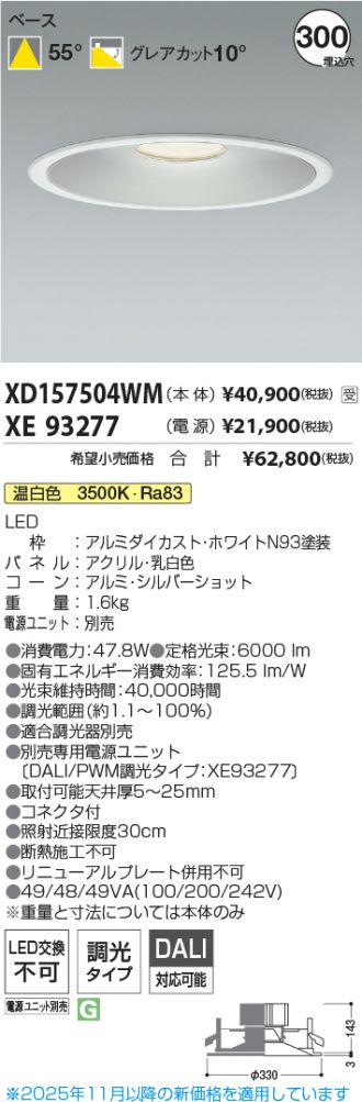 XD157504WM-XE93277