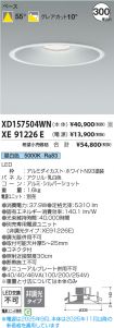 XD157504W...