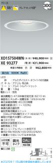 XD157504W...