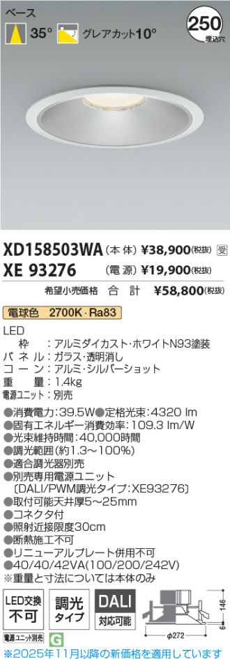 XD158503WA-XE93276