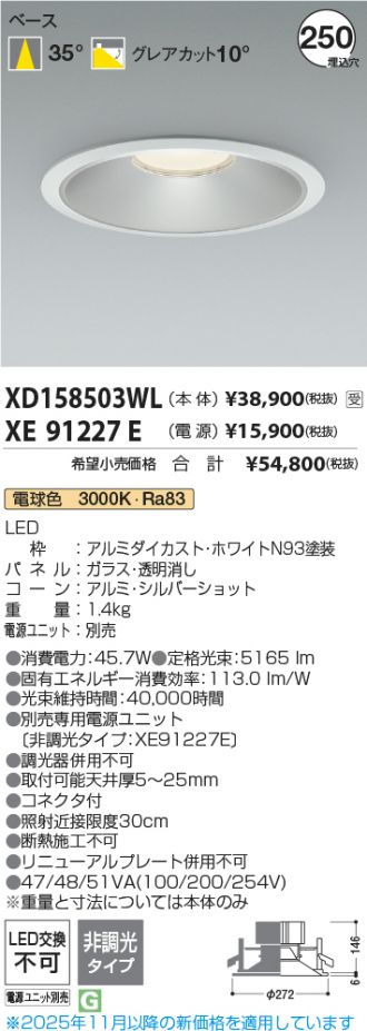 XD158503WL-XE91227E