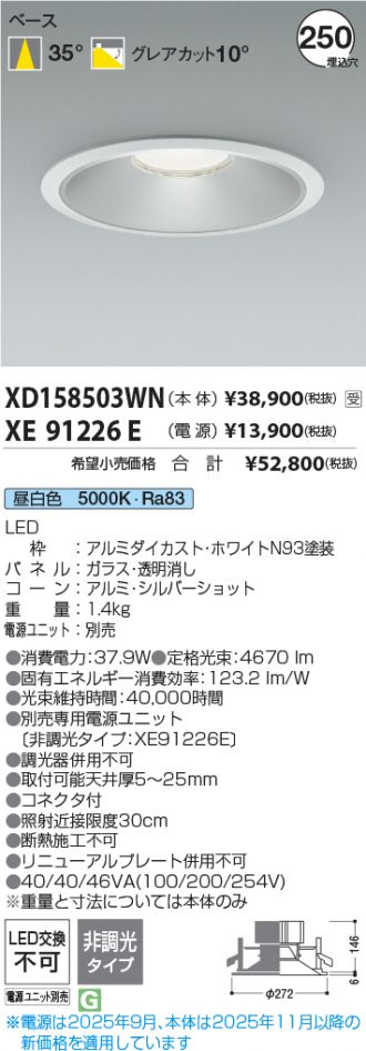 XD158503WN-XE91226E